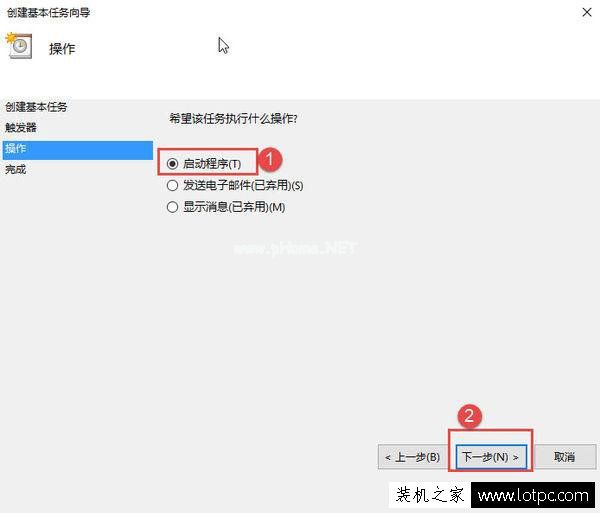 Win10怎样设置电脑自动连接网络？Win10设置开机自动连接网络的方法