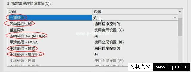 绝地求生提升fps方法 绝地求生吃鸡游戏提高帧数优化教程