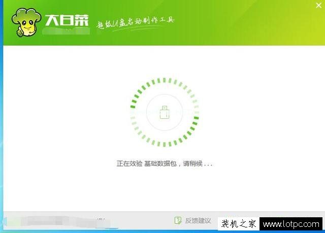 如何使用U盘破解win7开机密码 破解Win7系统开机密码图解教程