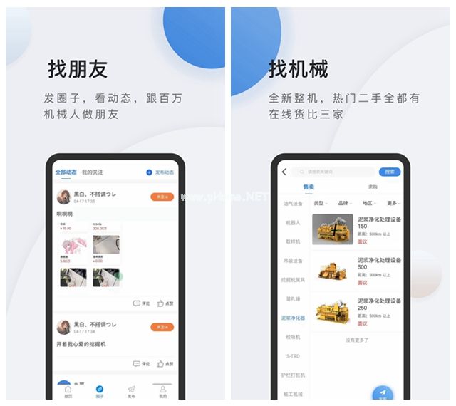 铁蟹网图1