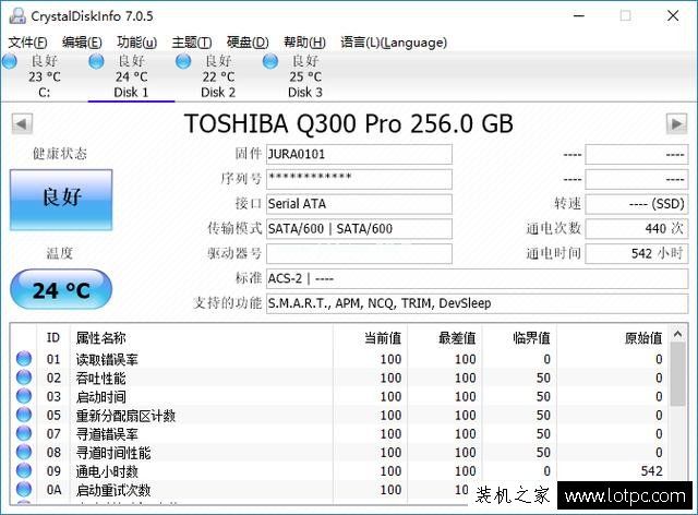 巧用Windows存储池整合多块固态硬盘空间