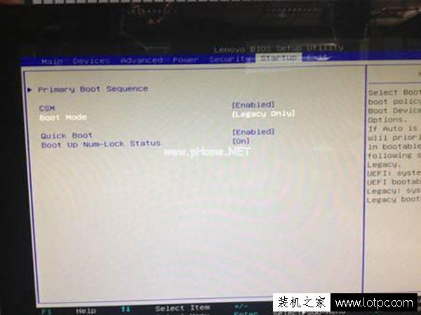 联想win10怎么改win7？联想win10改win7 bios设置方法