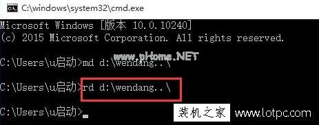 如何创建删除不了的文件夹？Win10中创建无法删除的文件夹的方法