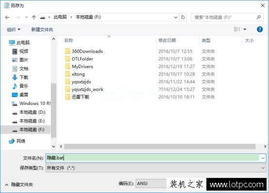 实用电脑技巧：简单实用隐藏电脑文件的方法