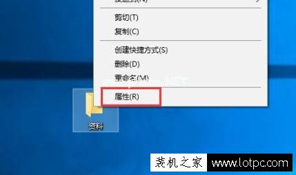 让你的电脑文件夹变透明！Win10电脑创建透明文件夹的方法