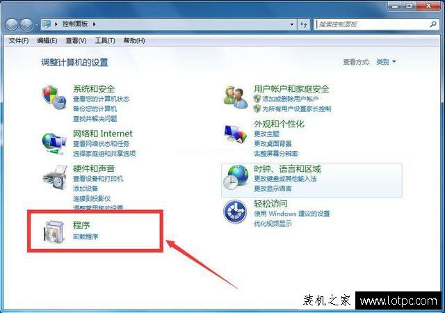 Windows7系统怎么卸载IE浏览器？彻底删除IE浏览器程序的图文教程