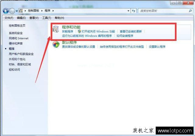 Windows7系统怎么卸载IE浏览器？彻底删除IE浏览器程序的图文教程