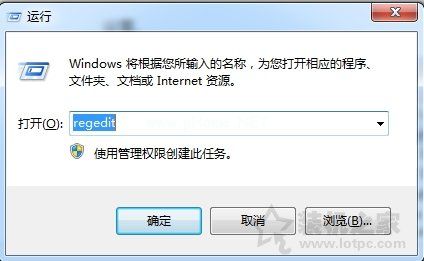 Win7系统如何禁用Windows键 Win7系统屏蔽键盘上的Windows键方法