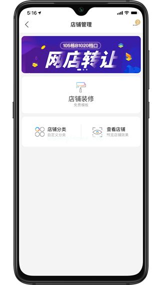 衣酱乎面料端图1