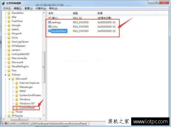 Win7如何防止浏览器主页被篡改？预防浏览器主页被修改的方法