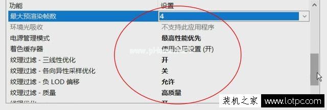 绝地求生提升fps方法 绝地求生吃鸡游戏提高帧数优化教程