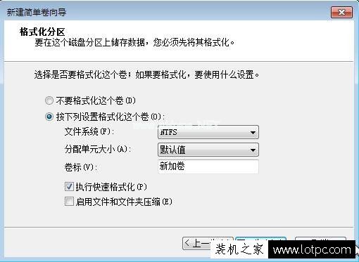 C盘空间不足怎么扩大？不影响系统的情况下扩大C盘空间的方法