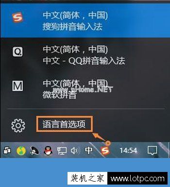 Win10系统自带输入法怎么卸载 Win10系统卸载微软自带输入法的方法