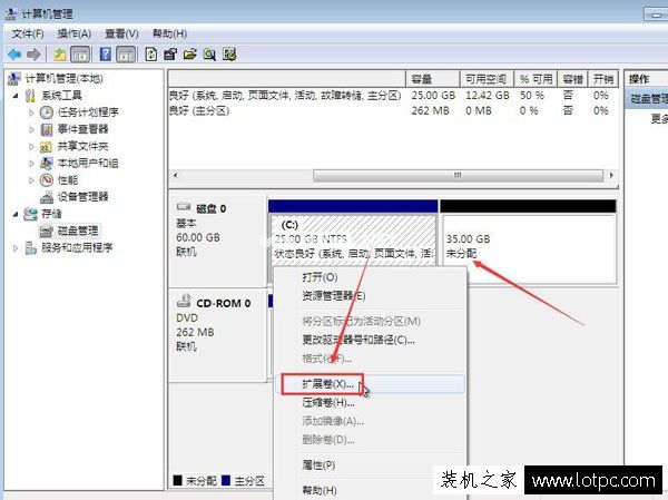 C盘空间不足怎么扩大？不影响系统的情况下扩大C盘空间的方法