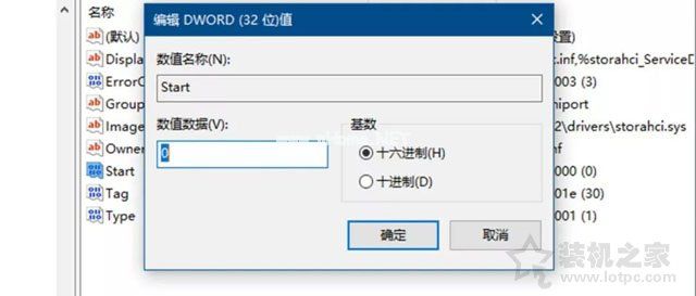 电脑不重装系统将硬盘的SATA模式由IDE更改AHCI的方法