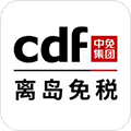 cdf海南免税