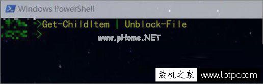 Win10下载的文件如何解除锁定？Win10系统解除锁定下载的文件方法