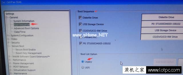 戴尔dell  optiplex商用机win10改win7设置图解教程