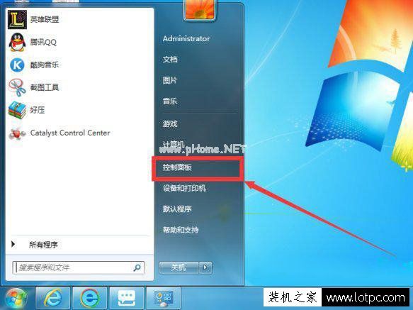 Windows7系统怎么卸载IE浏览器？彻底删除IE浏览器程序的图文教程