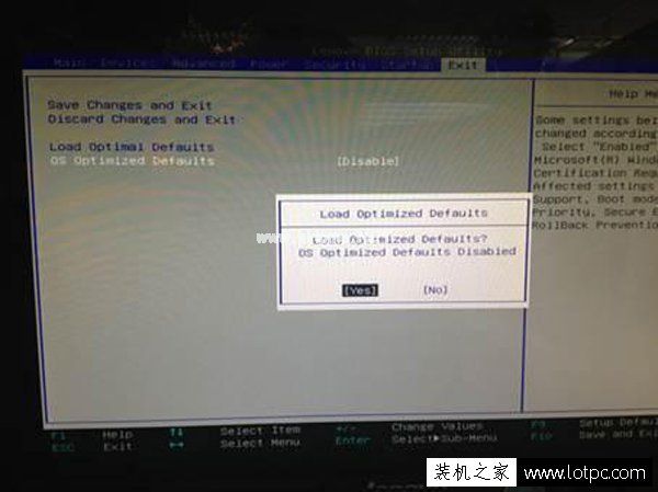 联想win10怎么改win7？联想win10改win7 bios设置方法