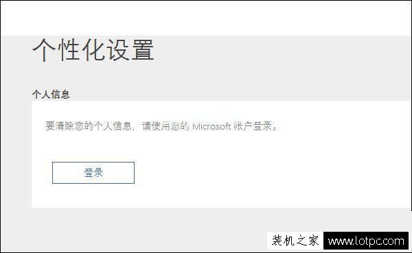 Win10如何关闭小娜功能并且不影响本地搜索？