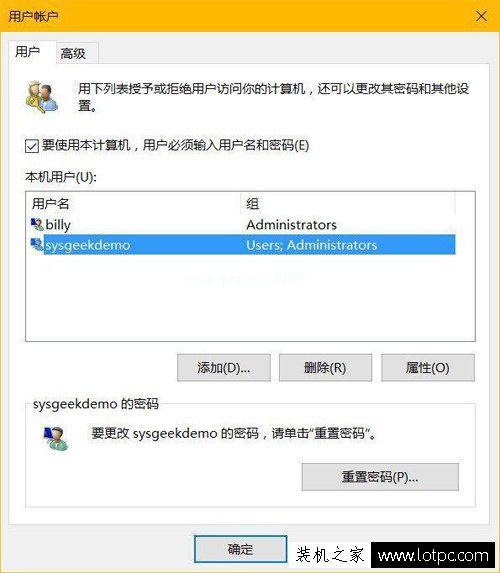 Win10怎么设置隐藏管理员账户？Win10系统设置隐藏账户方法