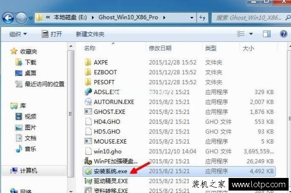 Win7系统怎么安装win10双系统教程 Win7系统下安装win10双系统方法