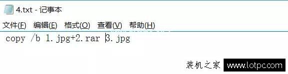 隐藏隐私文件技巧：教你如何将文件隐藏在图片里面