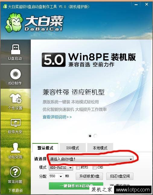 电脑开机密码忘记了怎么办？Win7怎么破解清除开机密码？www.lotpc.com