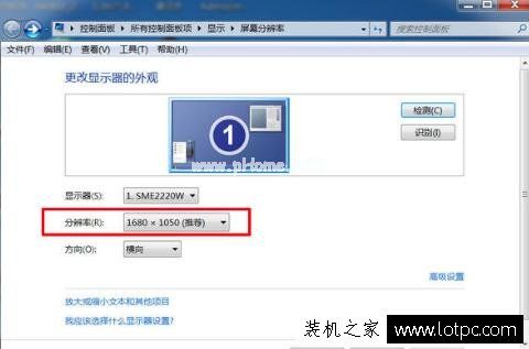 Win7双显示器设置方法 一台电脑带两个显示器设置方法