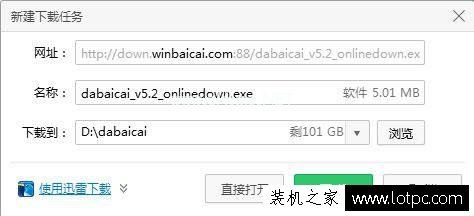 电脑开机密码忘记了怎么办？Win7怎么破解清除开机密码？