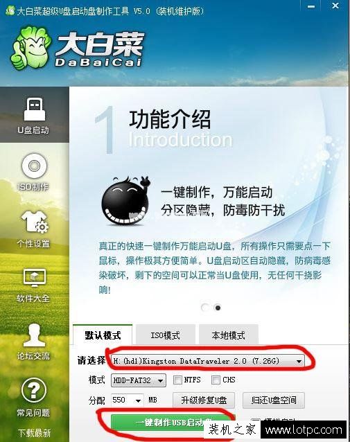 电脑开机密码忘记了怎么办？Win7怎么破解清除开机密码？