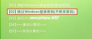 Win7系统电脑开机密码忘记了怎么办 win7系统电脑开机密码怎么破解