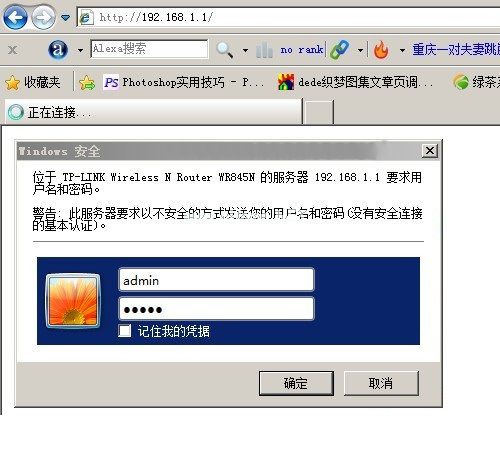 怎么修改wifi密码 教您如何修改Wifi密码