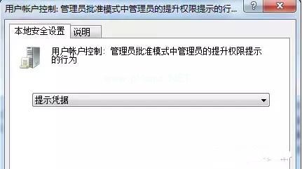 电脑怎么设置安装软件需要密码？