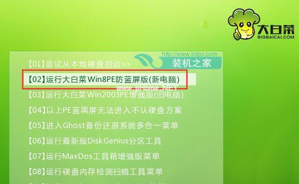 32位改64位系统怎么安装 32位怎么升级64位系统