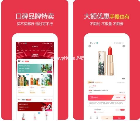 鹿鹿票券app图片