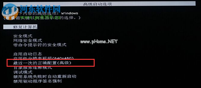 win7系统在更新过程中卡住不动了怎么办