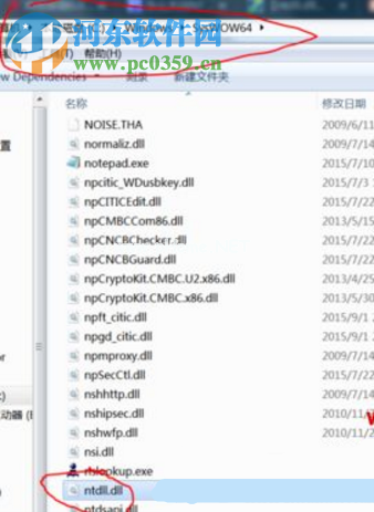 win7系统运行QQ时提示ntdll.dll错误怎么办