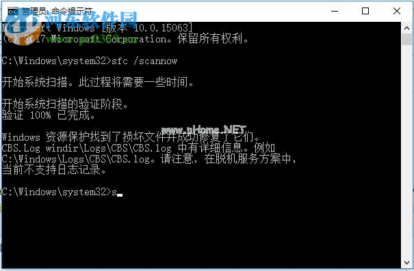 win10系统在使用桌面应用时提示错误代码0xc000007b怎么办