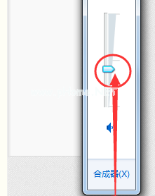 win7系统控制音量的快捷方式有哪些