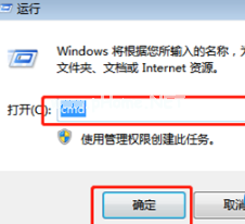 win10系统的Telnet命令不可用怎么解决