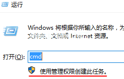 win10系统如何设置所有应用默认管理员身份运行