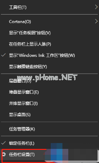 win10系统开始菜单中的程序不显示怎么办