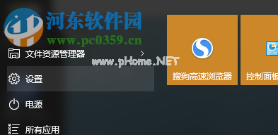 win10系统中怎么调整鼠标箭头的dpi数值