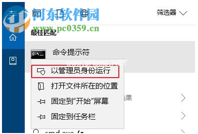 win10系统在使用桌面应用时提示错误代码0xc000007b怎么办