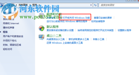 win10系统的Telnet命令不可用怎么解决