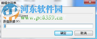 win7系统电脑的鼠标滚轮无法使用怎么办