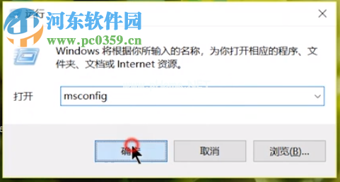 win7系统如何自定义设置开机启动项