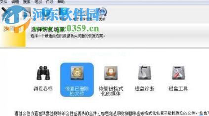 win10系统误删PPT文件怎么办 win10系统如何恢复误删的PPT文件